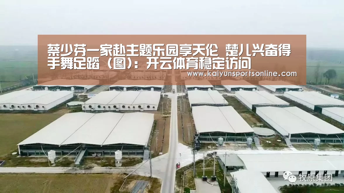 KAIYUN中国站