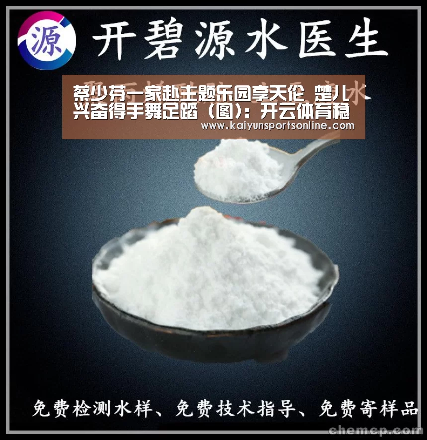KAIYUN中国站
