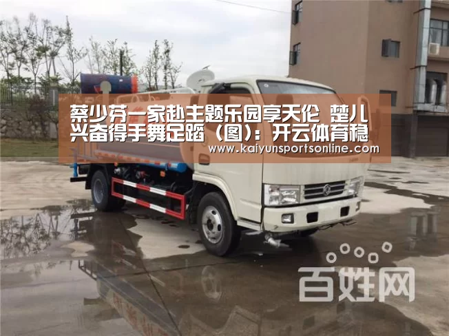 开云体育入口