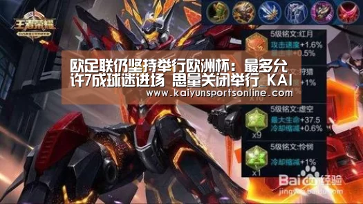 开云体育稳定访问