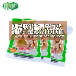 开云体育稳定访问
