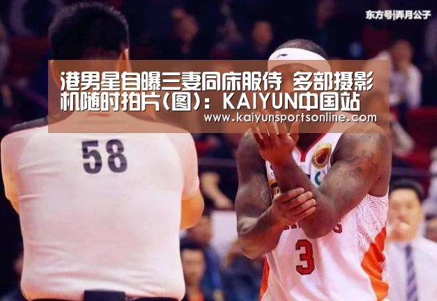 KAIYUN中国站