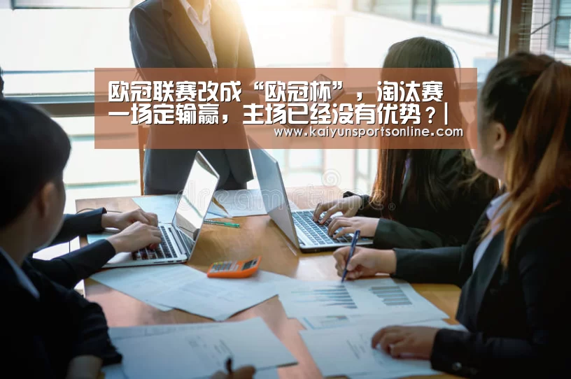 开云平台