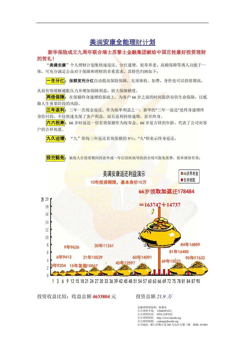 英超最新积分榜:热刺狂丢3球被绝平,大黑马连克利物浦莱斯特城-开云体育稳定访问(图2) 开云体育稳定访问