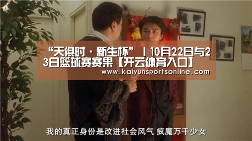 开云体育稳定访问