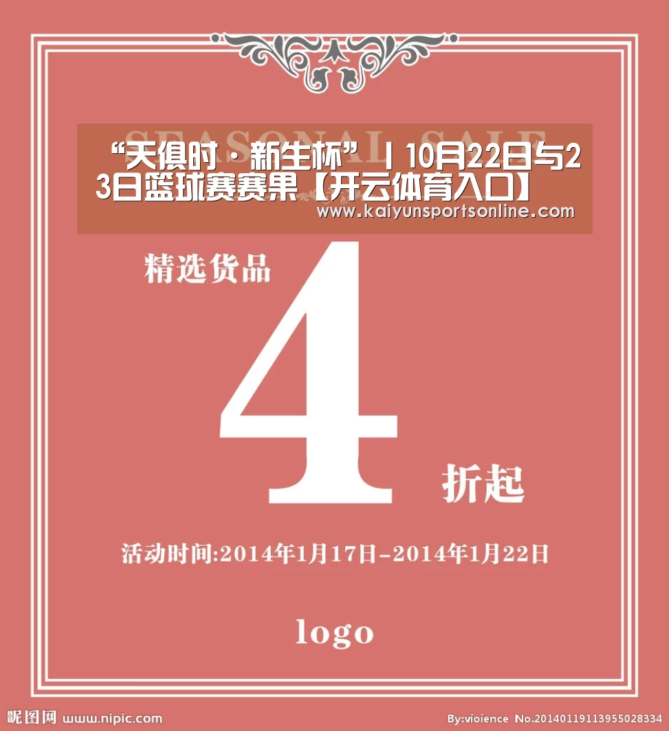 开云体育稳定访问