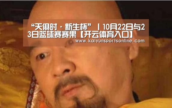 开云平台