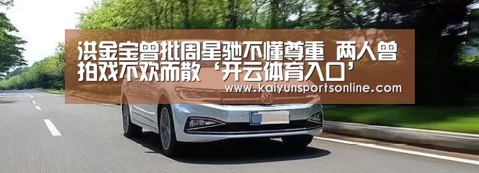 开云体育入口