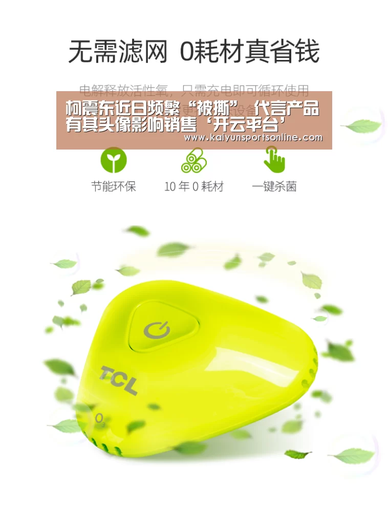 开云体育稳定访问