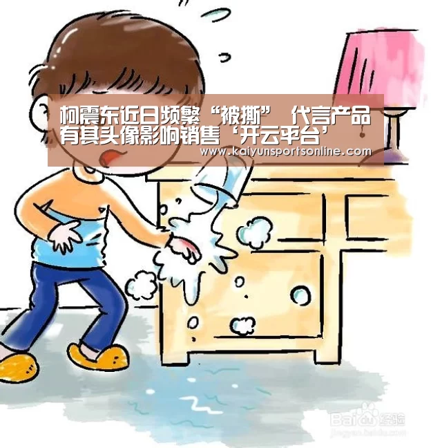 KAIYUN中国站