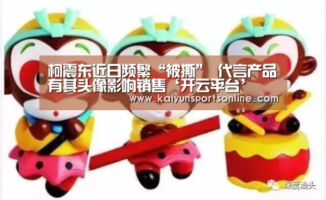 开云体育入口